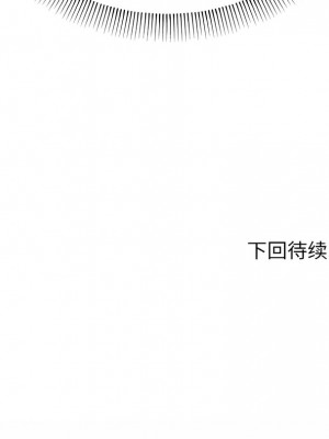 大學生活就從社團開始 77-78話_77_16