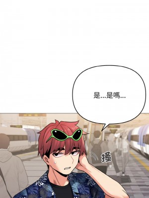 大學生活就從社團開始 77-78話_78_12