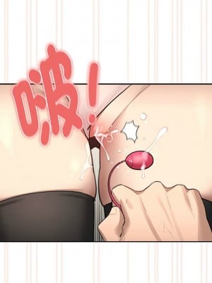 疫情期間的家教生活 105-106話_105_01