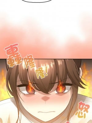 疫情期間的家教生活 105-106話_105_09