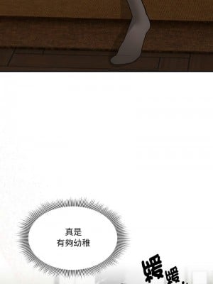 疫情期間的家教生活 105-106話_105_10