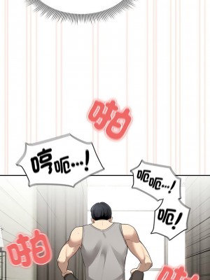 疫情期間的家教生活 105-106話_105_12