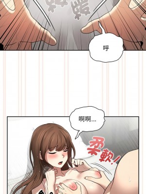 疫情期間的家教生活 105-106話_105_13