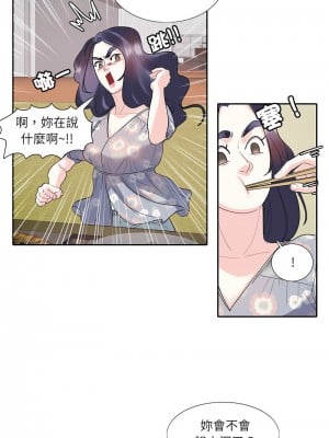 患得患失的愛戀 17-18話_17_4