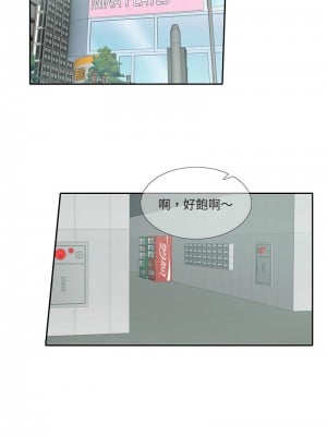 患得患失的愛戀 17-18話_17_5