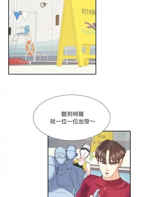 患得患失的愛戀 17-18話_18_3