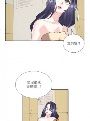 患得患失的愛戀 17-18話_18_6