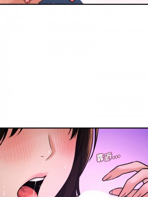 讓人火大的她 11-12話_11_05
