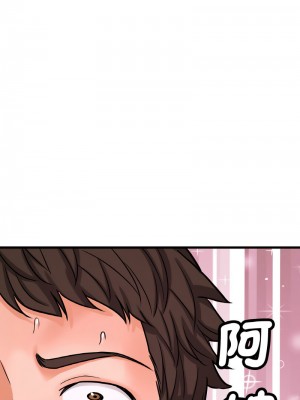 讓人火大的她 11-12話_11_06