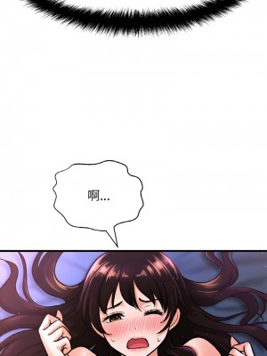 讓人火大的她 11-12話_12_06
