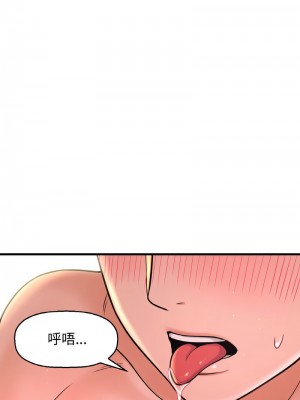 讓人火大的她 11-12話_12_09