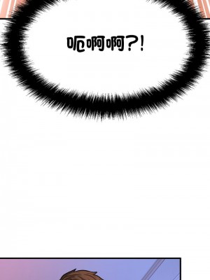 讓人火大的她 11-12話_12_13