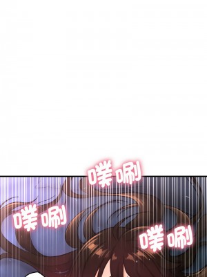 讓人火大的她 11-12話_12_17