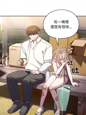 請把女兒交給我 14-15話_15_05