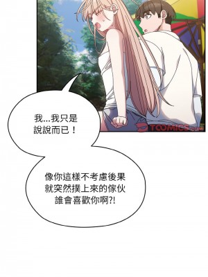 請把女兒交給我 14-15話_15_08