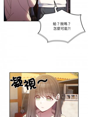 請把女兒交給我 14-15話_15_13