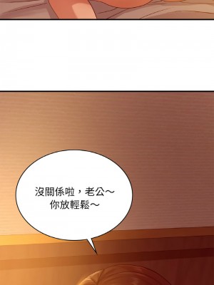 不該愛上妳 6-7話_06_03