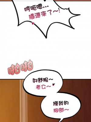 不該愛上妳 6-7話_06_07