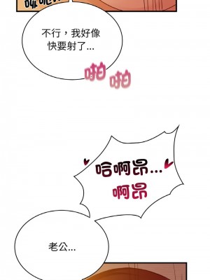 不該愛上妳 6-7話_06_08