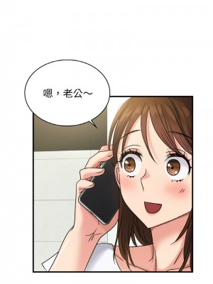 不該愛上妳 6-7話_06_14