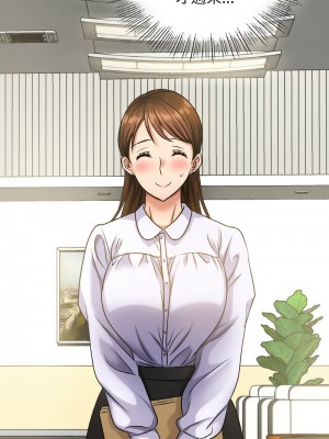 不該愛上妳 6-7話_06_15