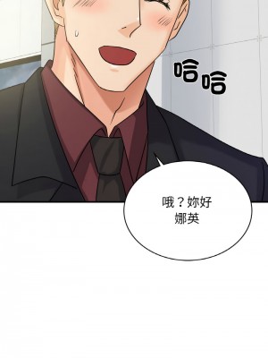 不該愛上妳 6-7話_06_16