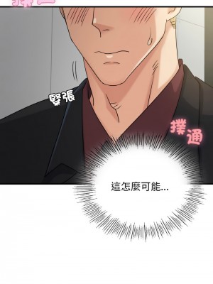 不該愛上妳 6-7話_07_03