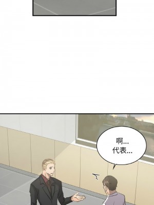 不該愛上妳 6-7話_07_04