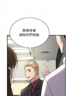 不該愛上妳 6-7話_07_05