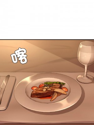 不該愛上妳 6-7話_07_11