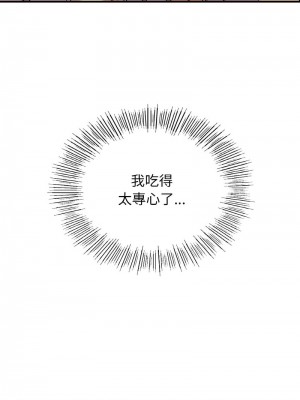 不該愛上妳 6-7話_07_14