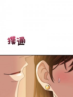 不該愛上妳 6-7話_07_15