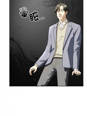 不要欺負我姐姐 4-5話_04_03