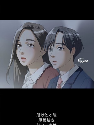 不要欺負我姐姐 4-5話_04_05