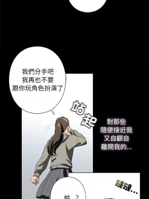 不要欺負我姐姐 4-5話_04_06