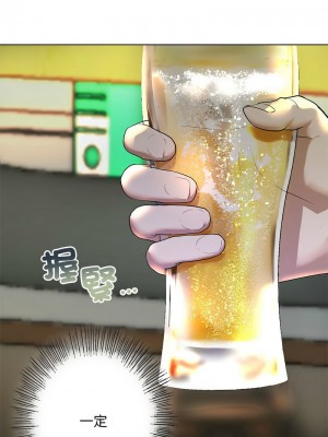不要欺負我姐姐 4-5話_04_07