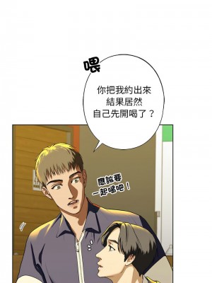 不要欺負我姐姐 4-5話_04_08
