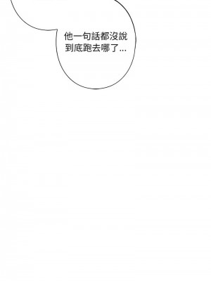 不要欺負我姐姐 4-5話_04_09