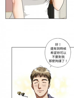 不要欺負我姐姐 4-5話_04_14