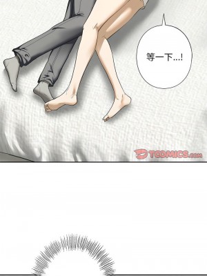 不要欺負我姐姐 4-5話_04_17