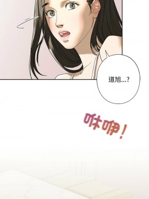 不要欺負我姐姐 4-5話_05_01