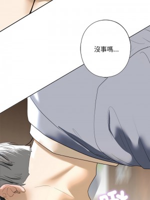 不要欺負我姐姐 4-5話_05_05