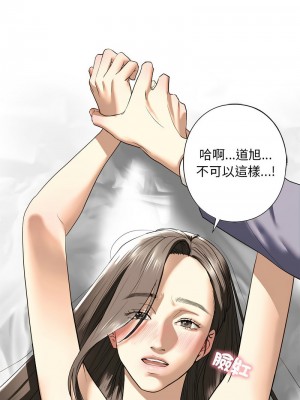 不要欺負我姐姐 4-5話_05_09
