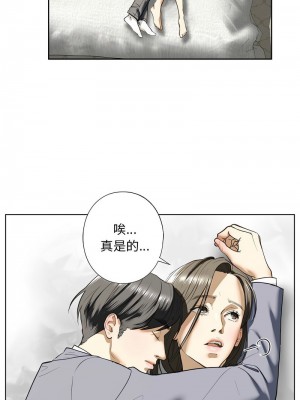 不要欺負我姐姐 4-5話_05_11