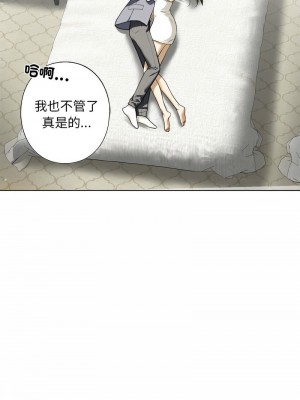 不要欺負我姐姐 4-5話_05_12