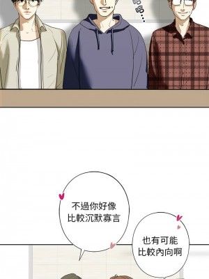 不要欺負我姐姐 4-5話_05_15