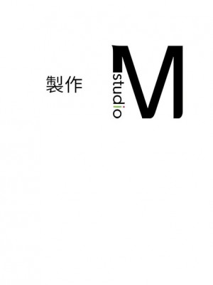 不要欺負我姐姐 4-5話_05_17