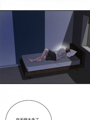 想要擁有她 1-4話_01_15