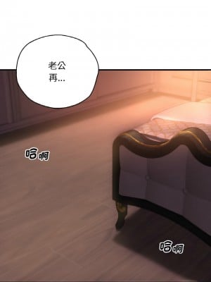 想要擁有她 1-4話_01_17