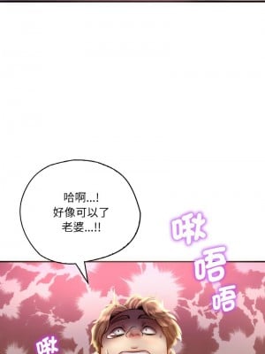 想要擁有她 1-4話_02_01